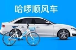 （8分钟教程）东营市工厂咨询电话号码_哔哩哔哩-3